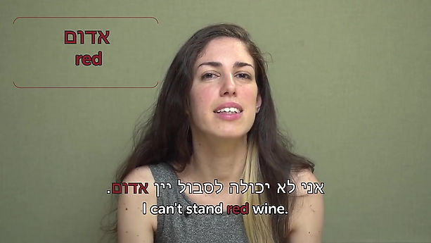 Weekly Hebrew Words with Yaara -  Colors [720p]